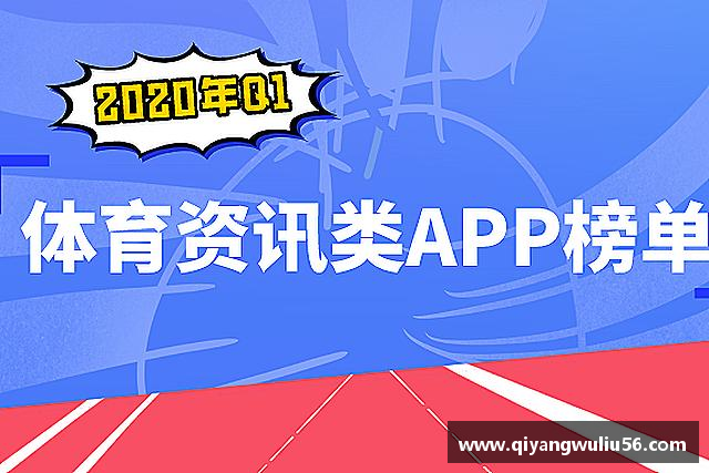 關(guān)于米兰体育